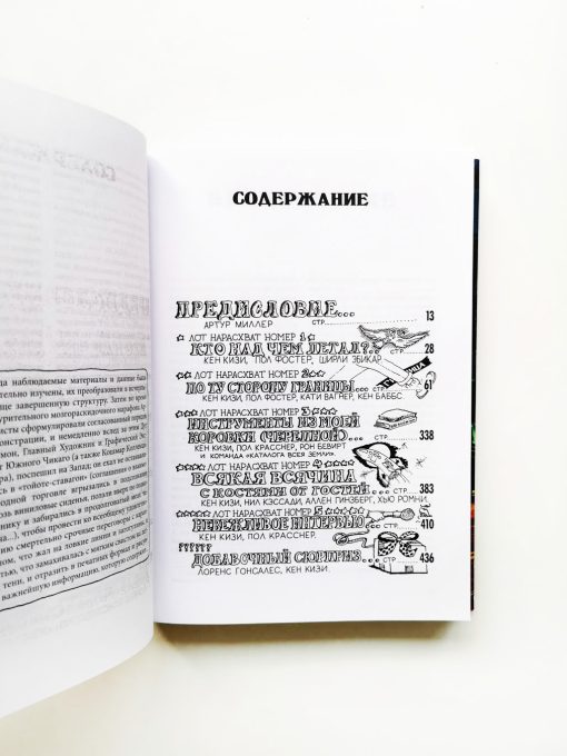 Гаражная распродажа. 5 лотов нарасхват с костями от гостей - Image 2