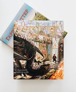Гарри Поттер и кубок огня. Подарочное издание (4)