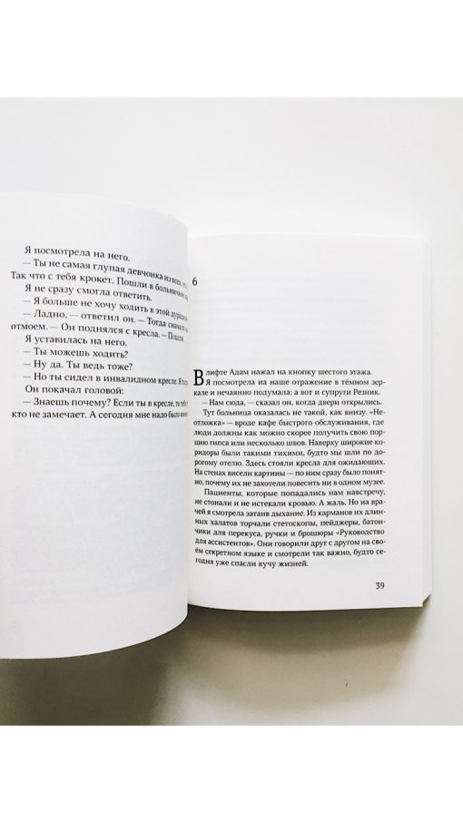 Гипс - Image 3