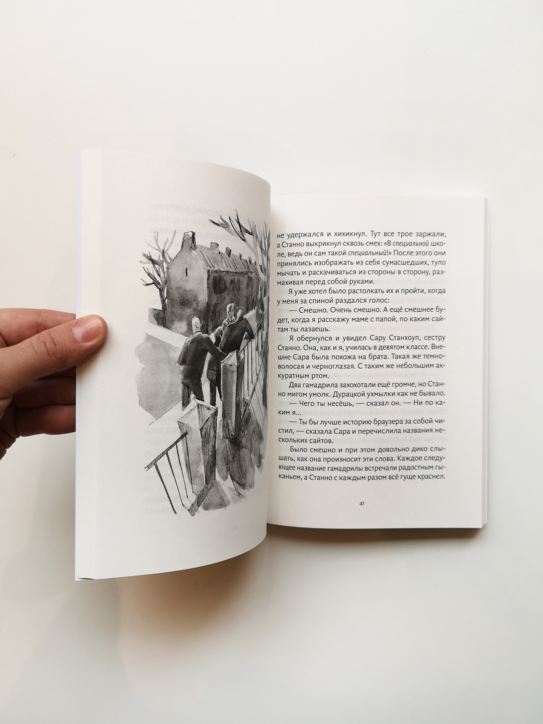 Грач (3) - Image 3