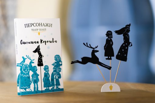 Персонажи «Снежная Королева»​ - Image 2