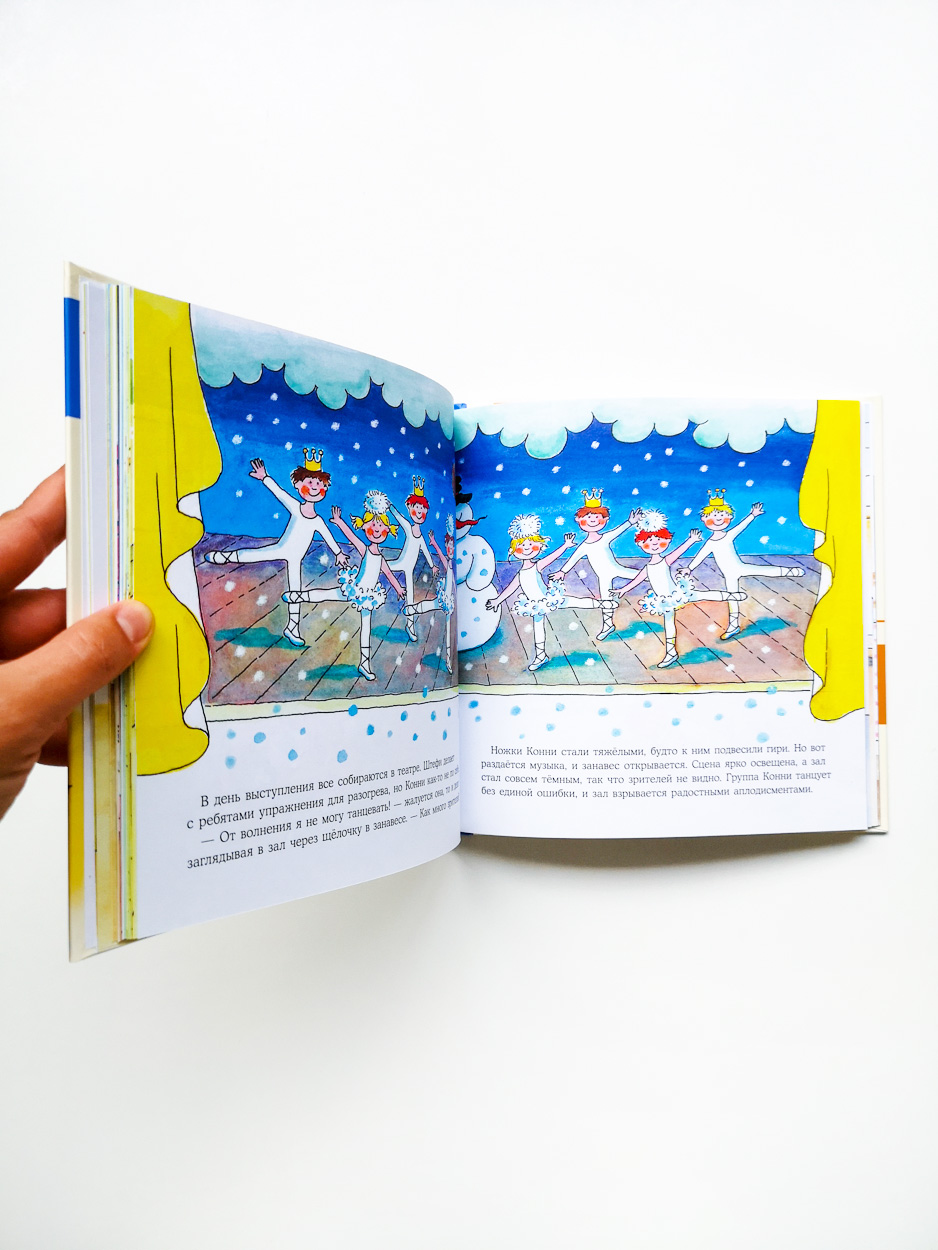 Большая книга приключений Конни. Хобби - Image 2