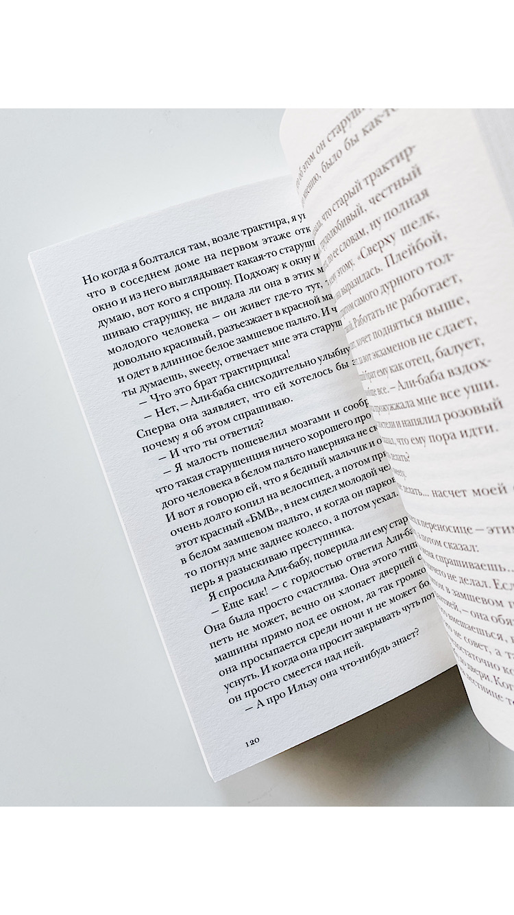 Ильза Янда, лет - четырнадцать - Image 2