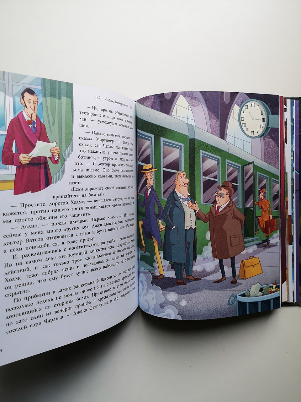 Страшно загадочные истории - Image 4