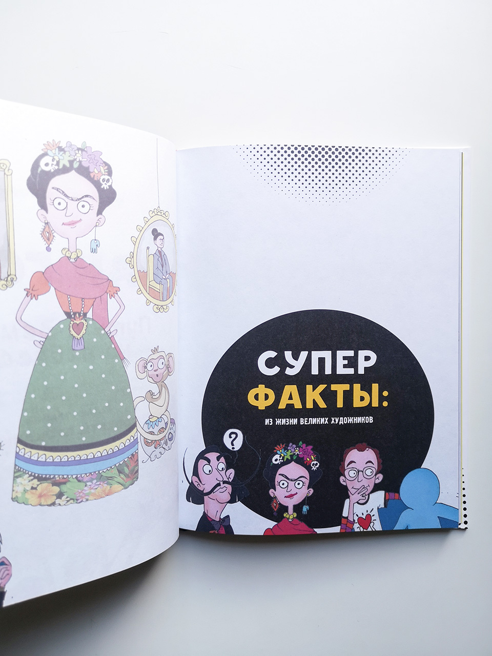 Ван Гог. Путь с Земли на небеса - Image 2