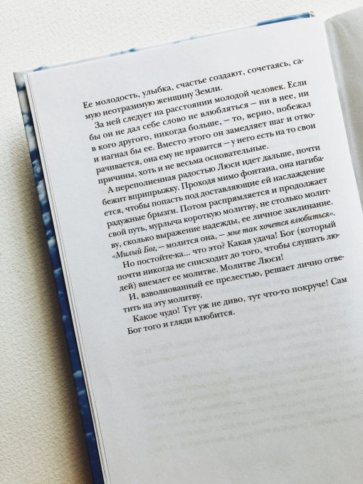 Боба нет - Image 3