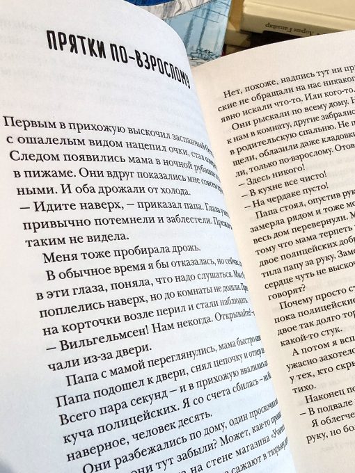 Через границу - Image 3