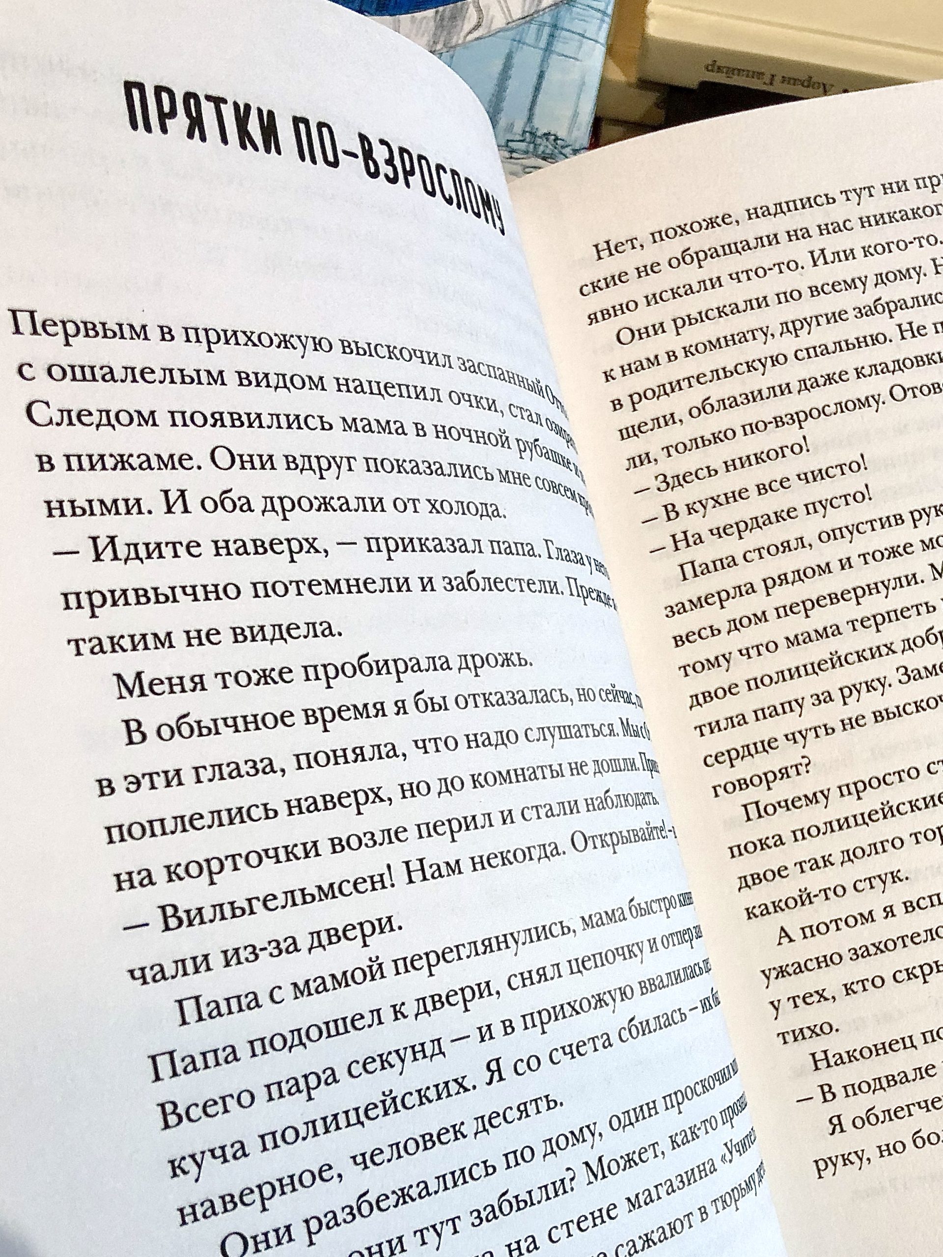 Через границу - Image 3