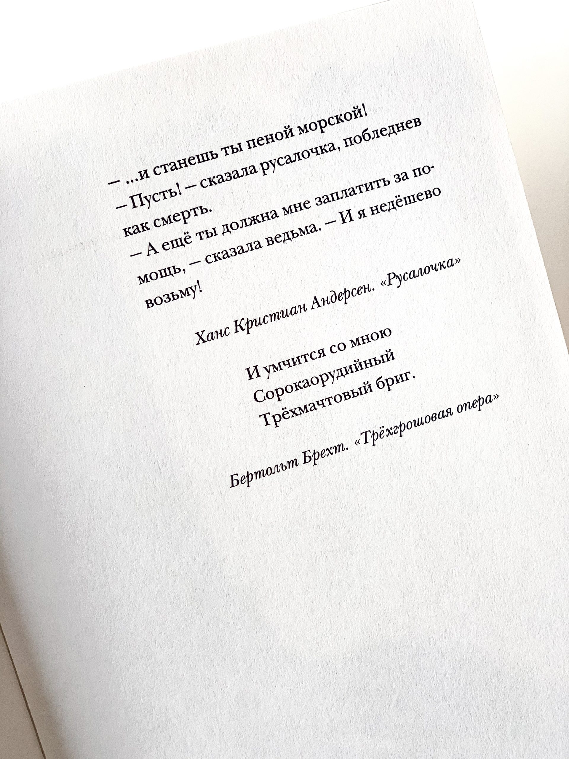 Лампешка - Image 2