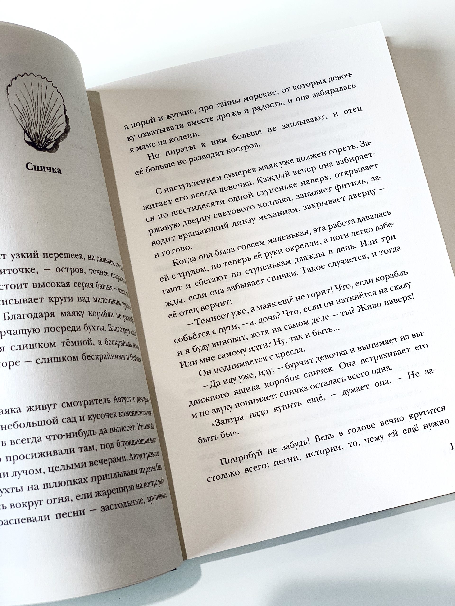 Лампешка - Image 4