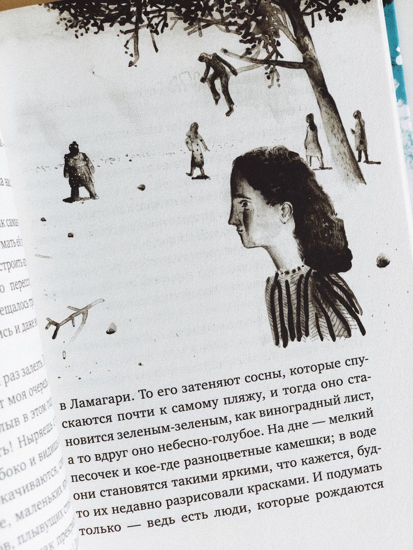 Леопард за стеклом - Image 2