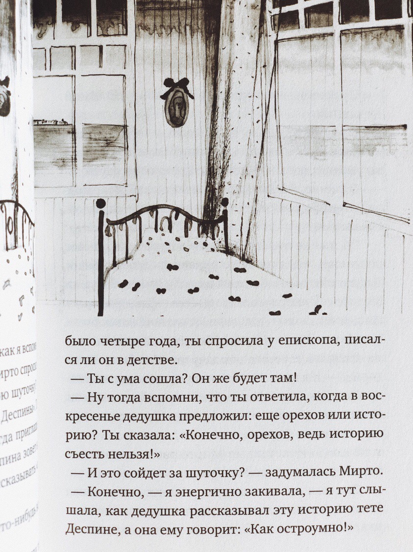 Леопард за стеклом - Image 4