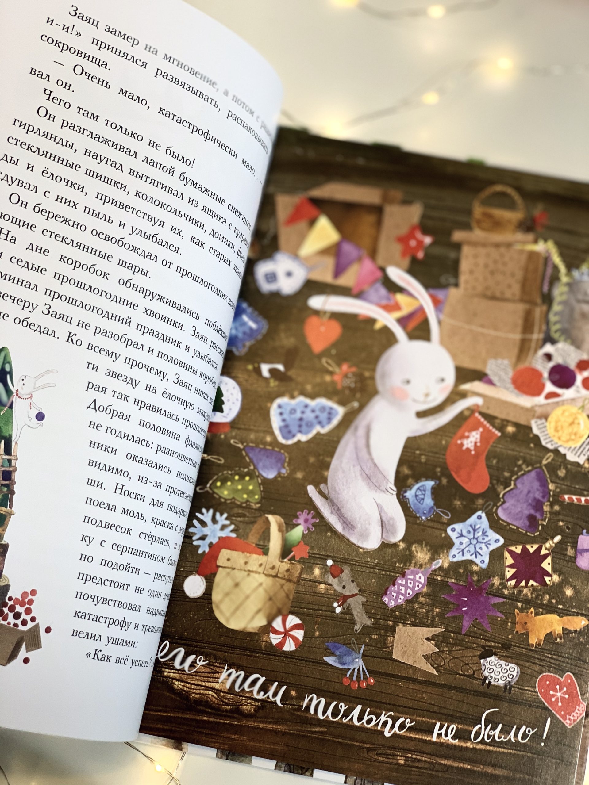 Фрося - ель обыкновенная - Image 4