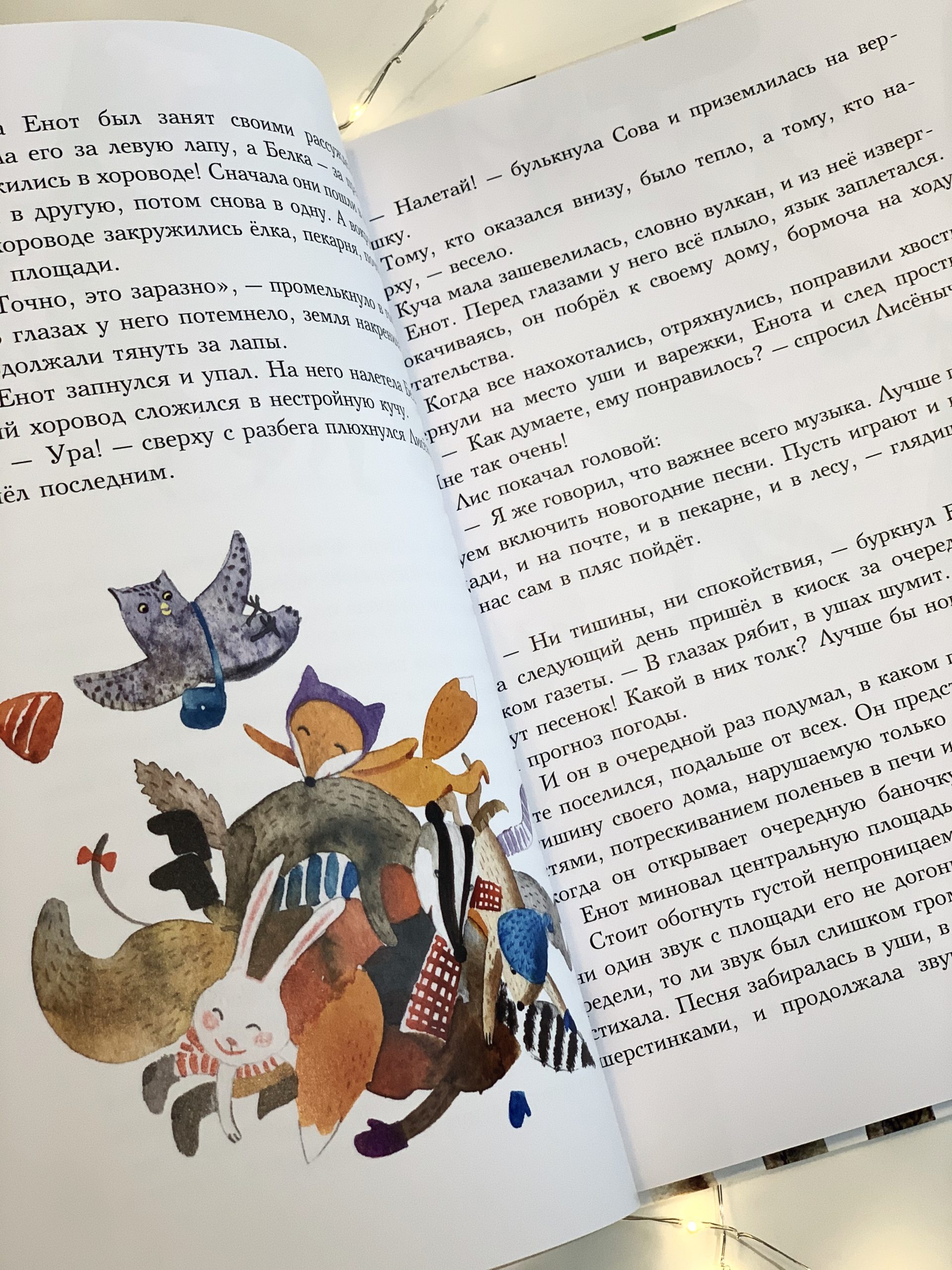 Фрося - ель обыкновенная - Image 7