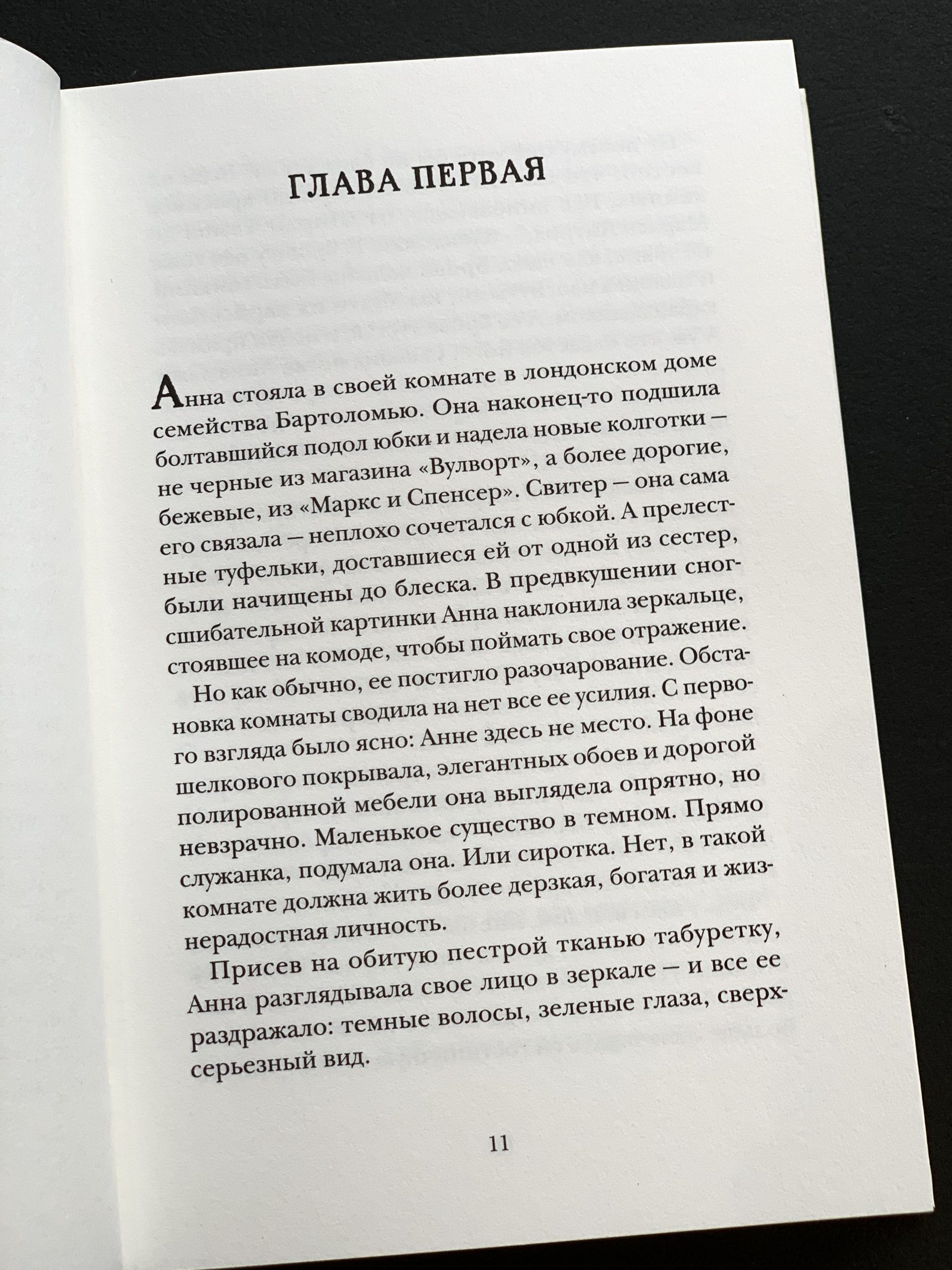 Как Бог съел что-то не то (2) - Image 4