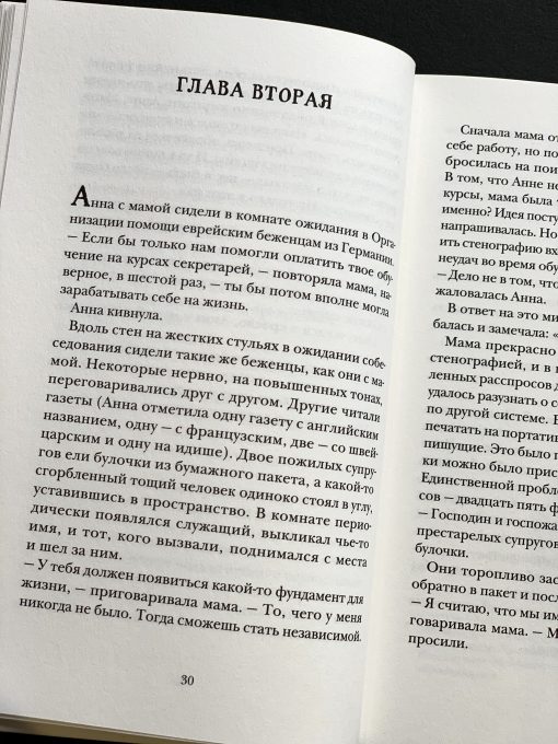 Как Бог съел что-то не то (2) - Image 7
