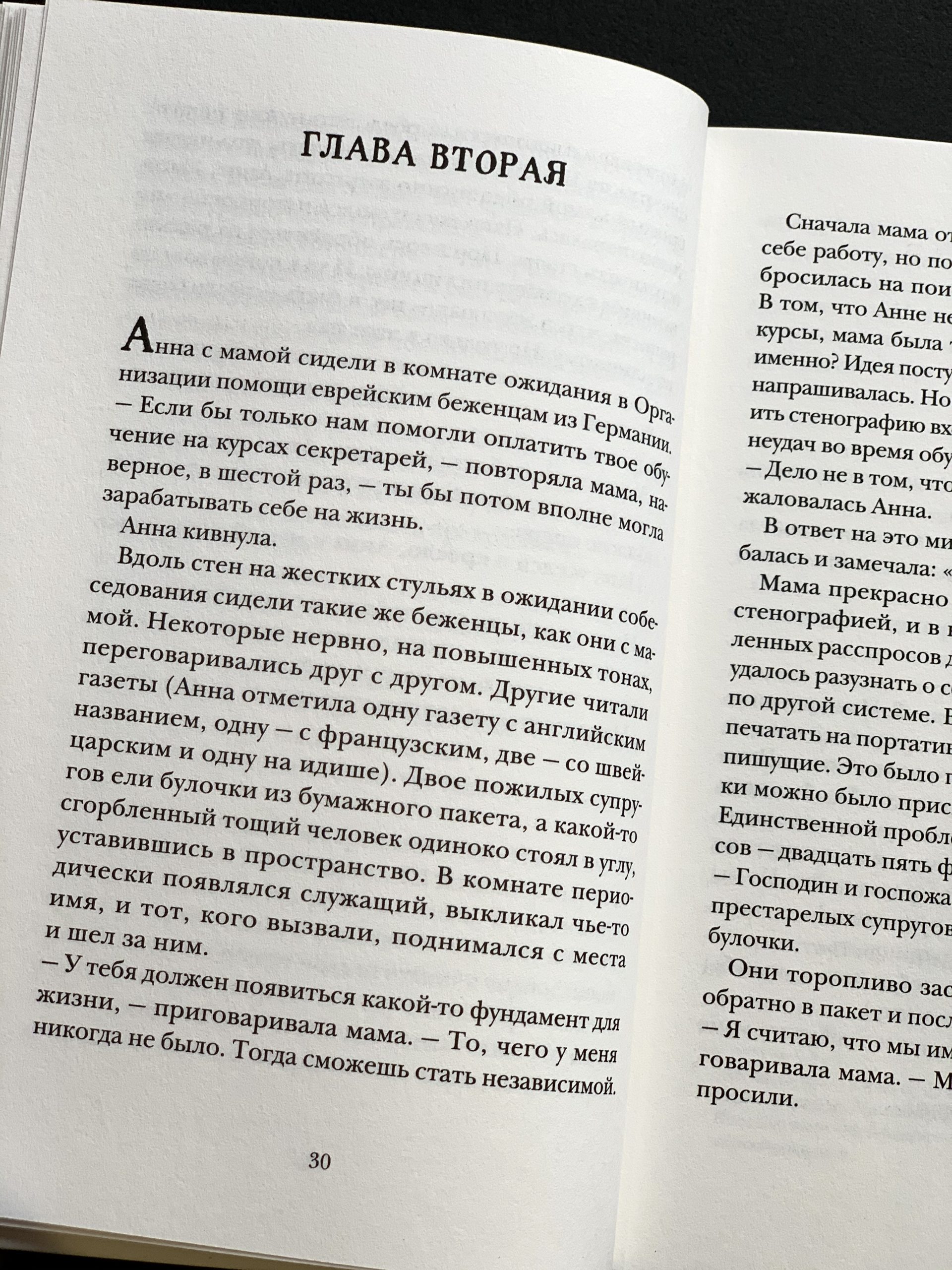 Как Бог съел что-то не то (2) - Image 7