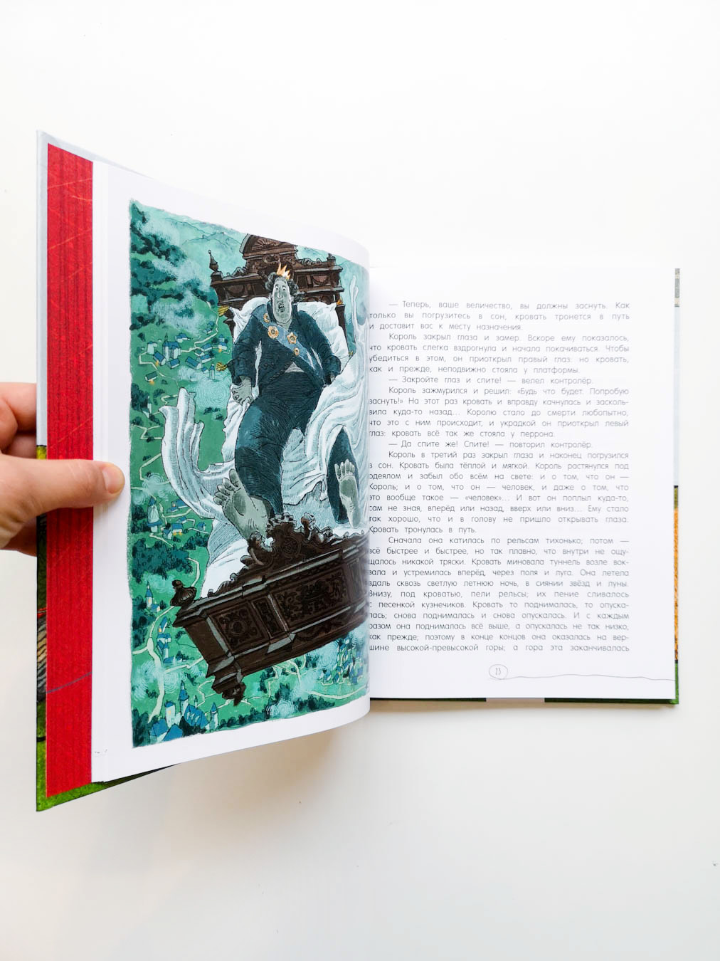 История принца Реми, лошадки по имени Реми и принцессы Мирей - Image 8