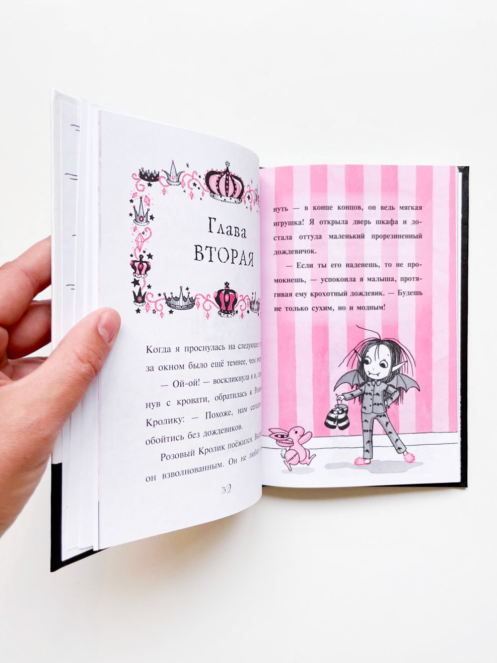 Замок с секретом (7) - Image 6