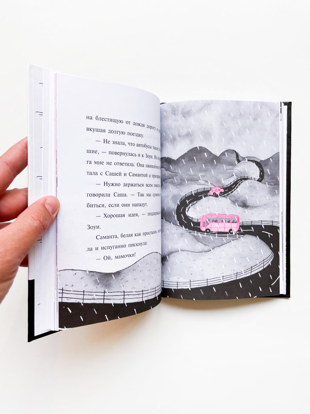 Замок с секретом (7) - Image 4