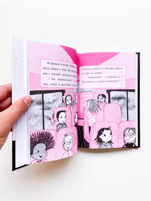 Замок с секретом (7) - Image 3
