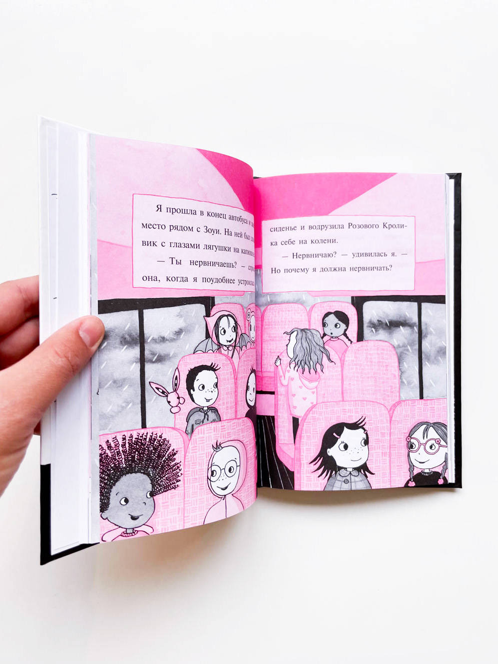 Замок с секретом (7) - Image 3