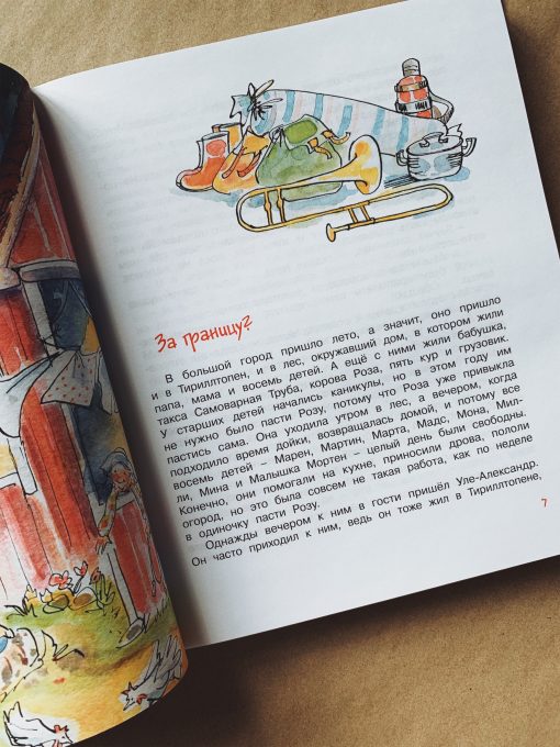 Папа, мама, бабушка и восемь детей в Дании (3) - Image 4