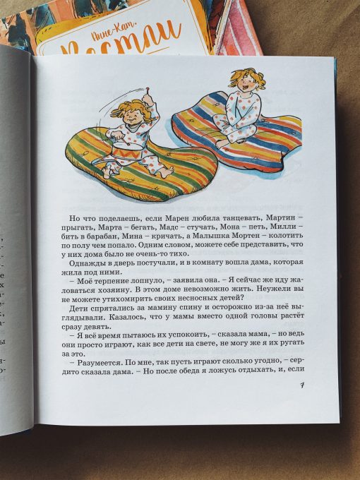 Папа, мама, бабушка, восемь детей и грузовик (1) - Image 4