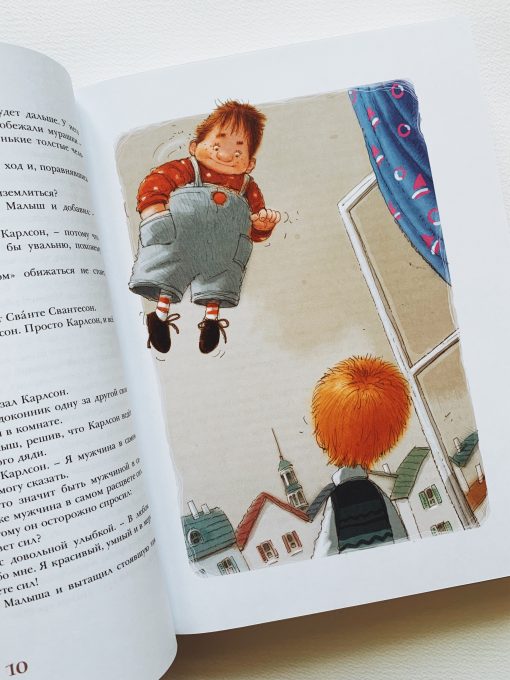Три повести о Малыше и Карлсоне - Image 4