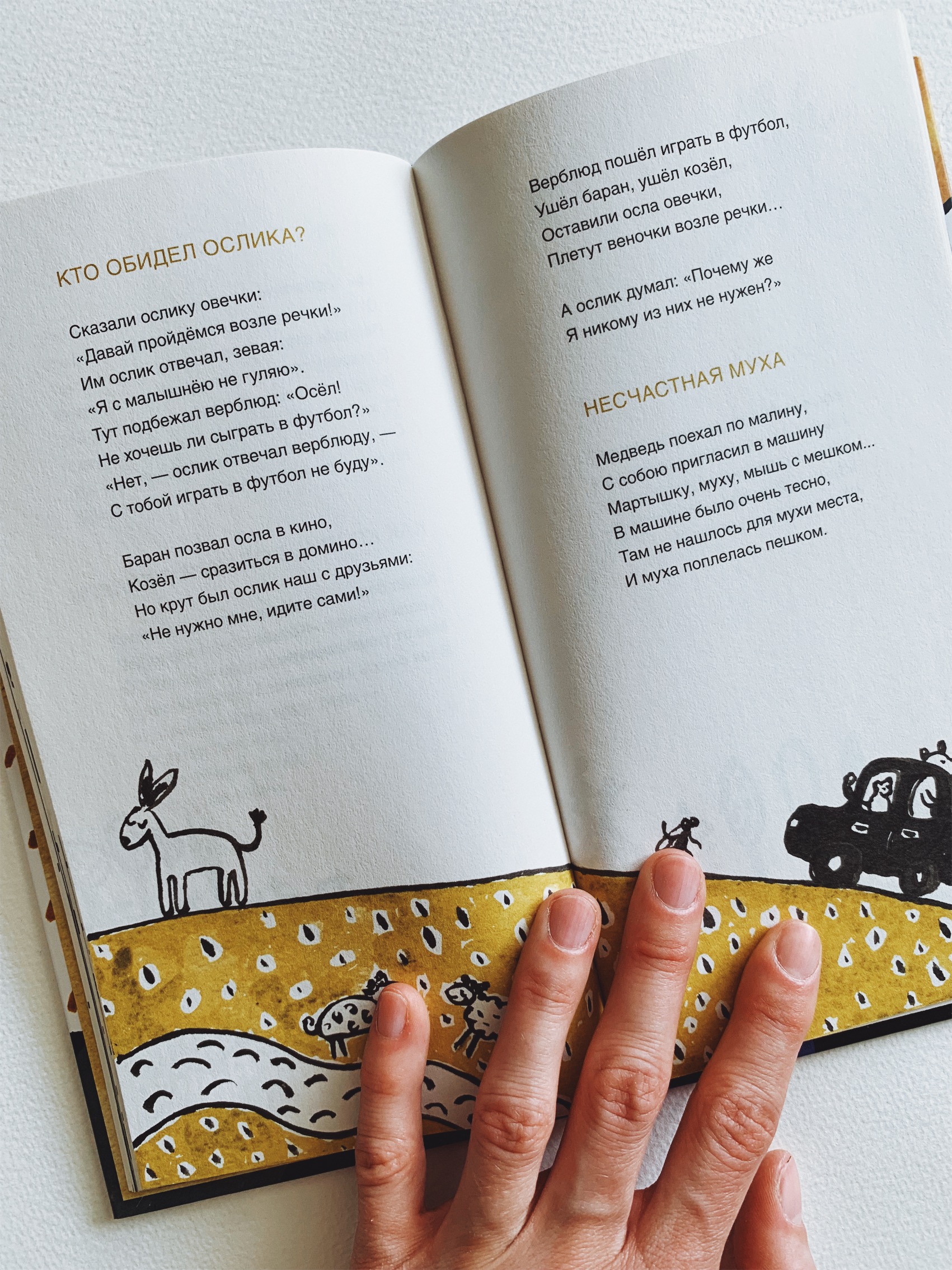 Пусть бегут неуклюжи - Image 2