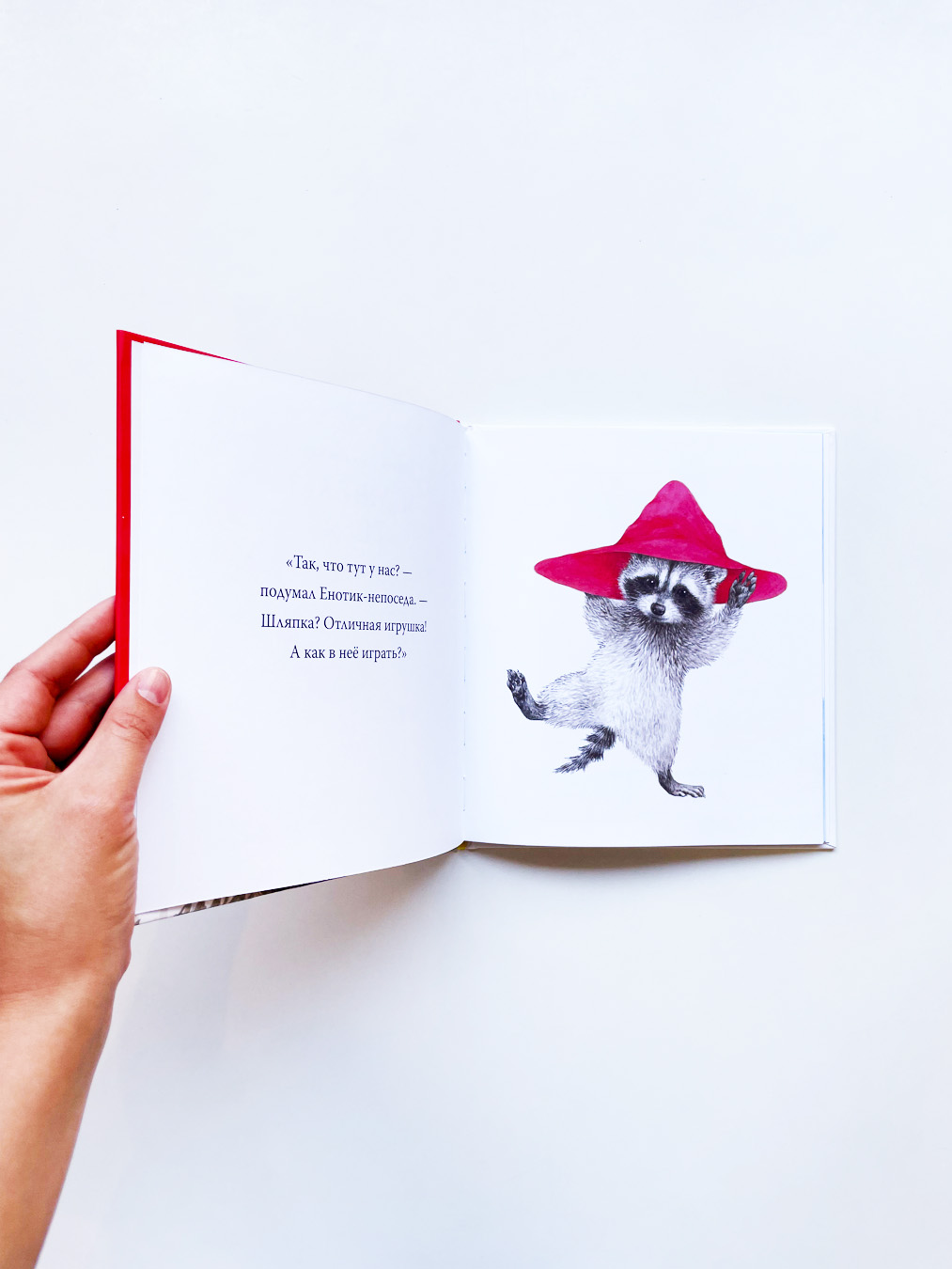 Я люблю тебя всегда - Image 2