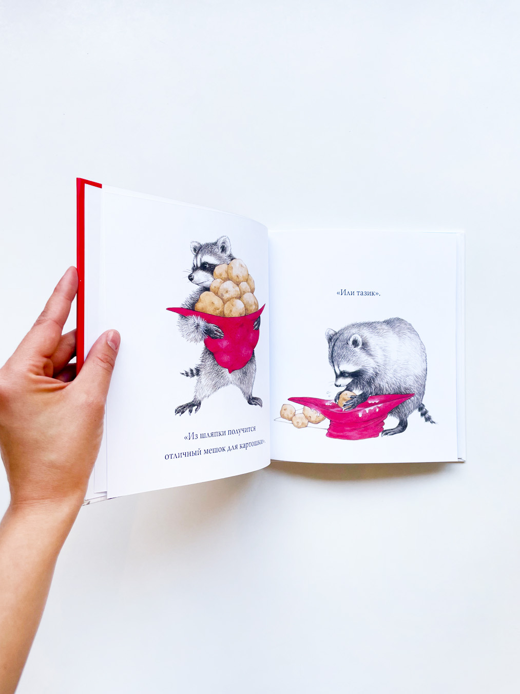 Я люблю тебя всегда - Image 4