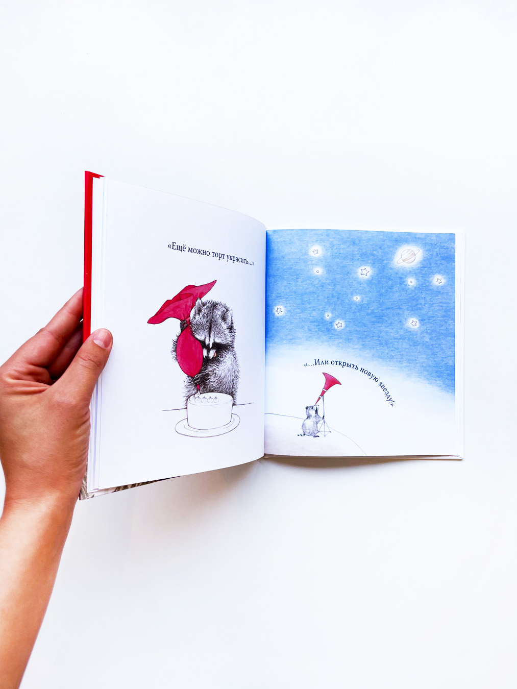 Я люблю тебя всегда - Image 3