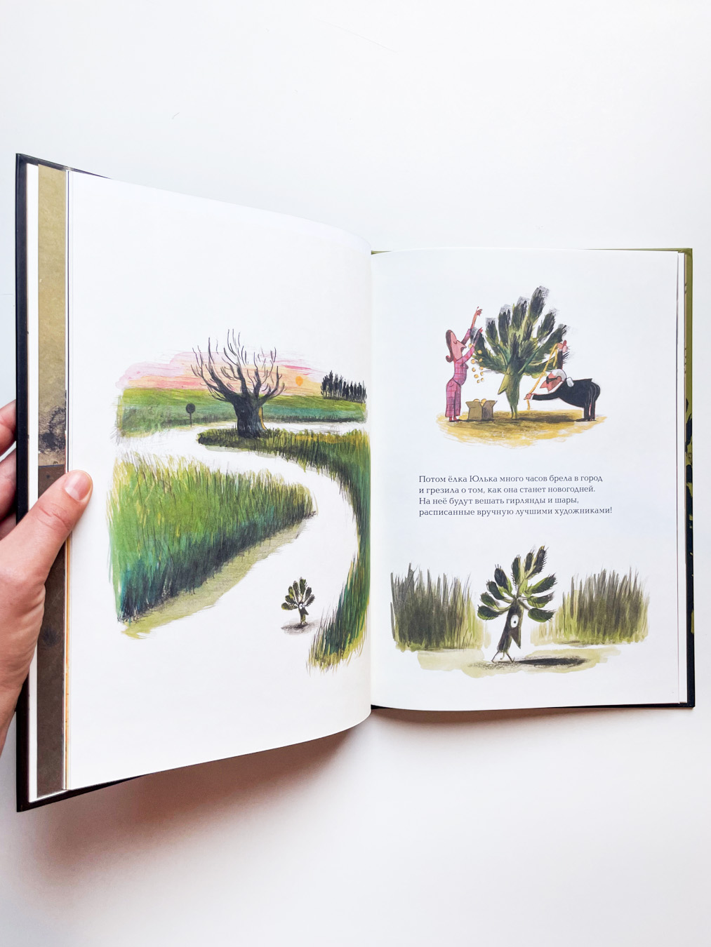 Елка Юлька - Image 7