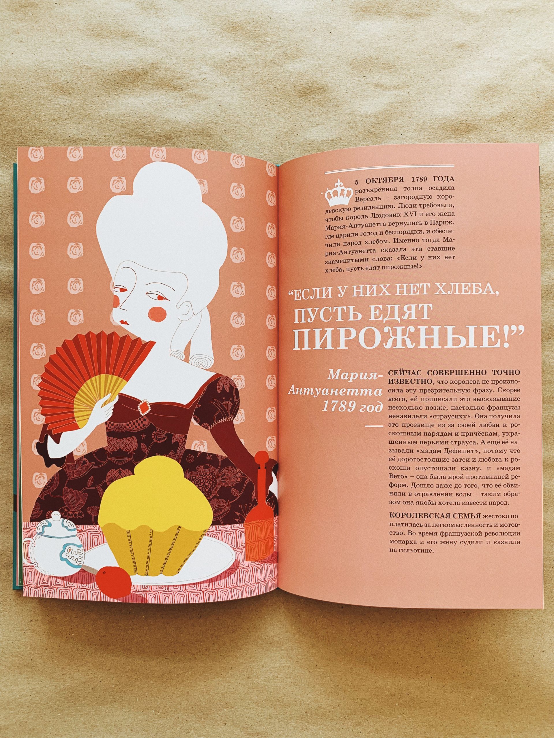 Veni Vidi Vici. 33 афоризма великих людей - Image 3
