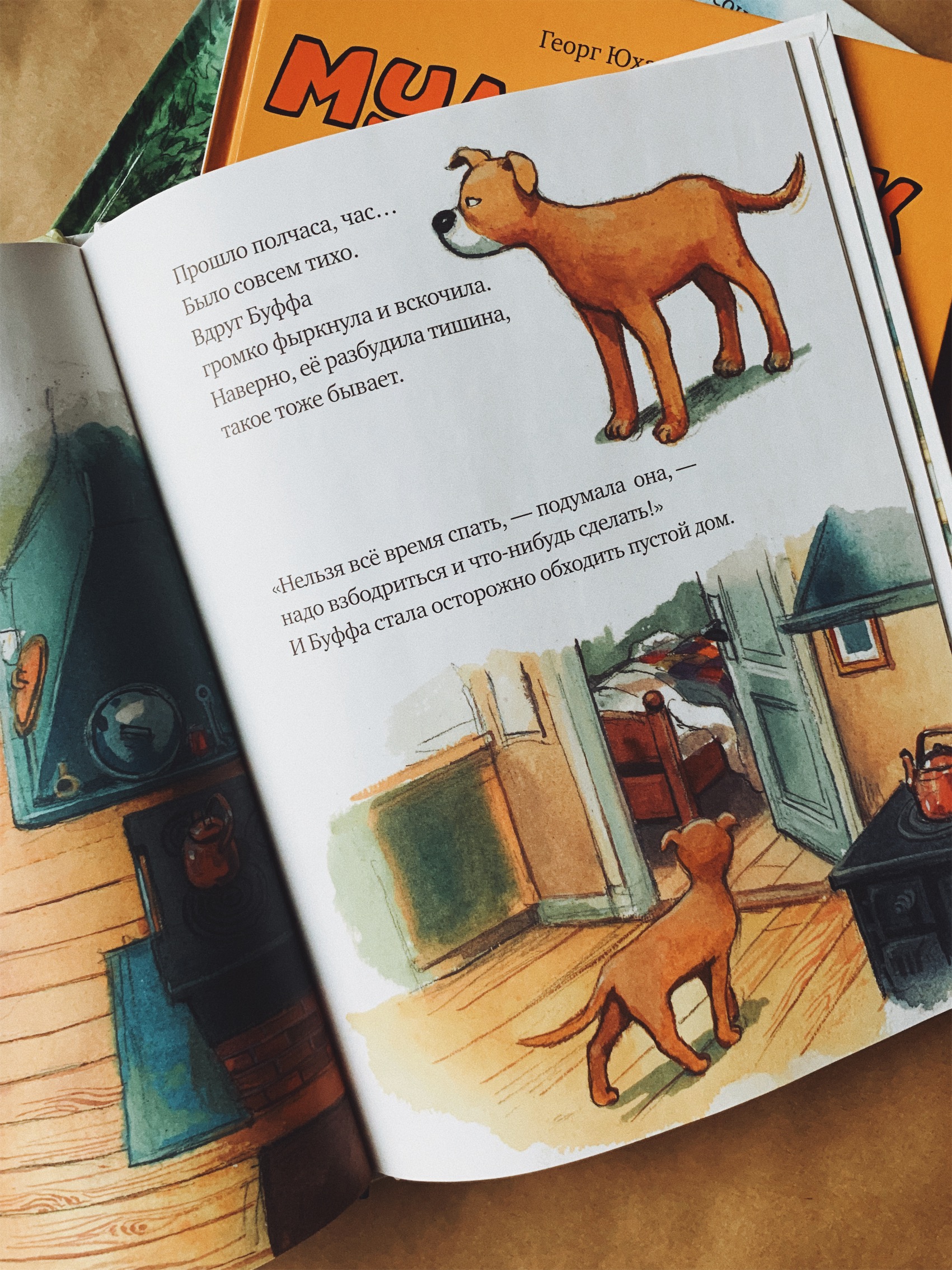 Мулле Мек и Буффа (5) - Image 3