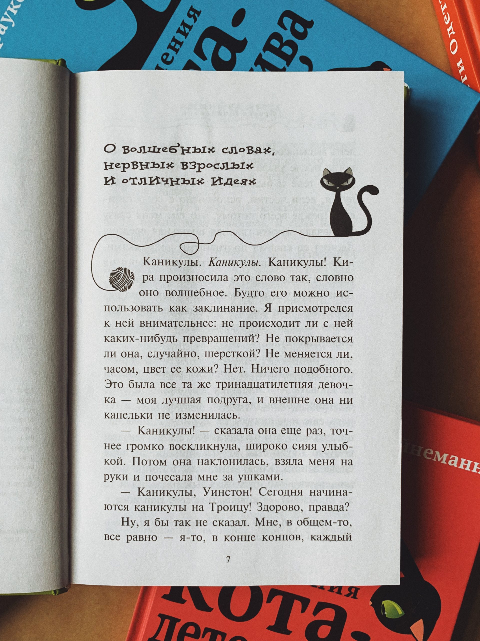 Сыщик на арене (5) - Image 2