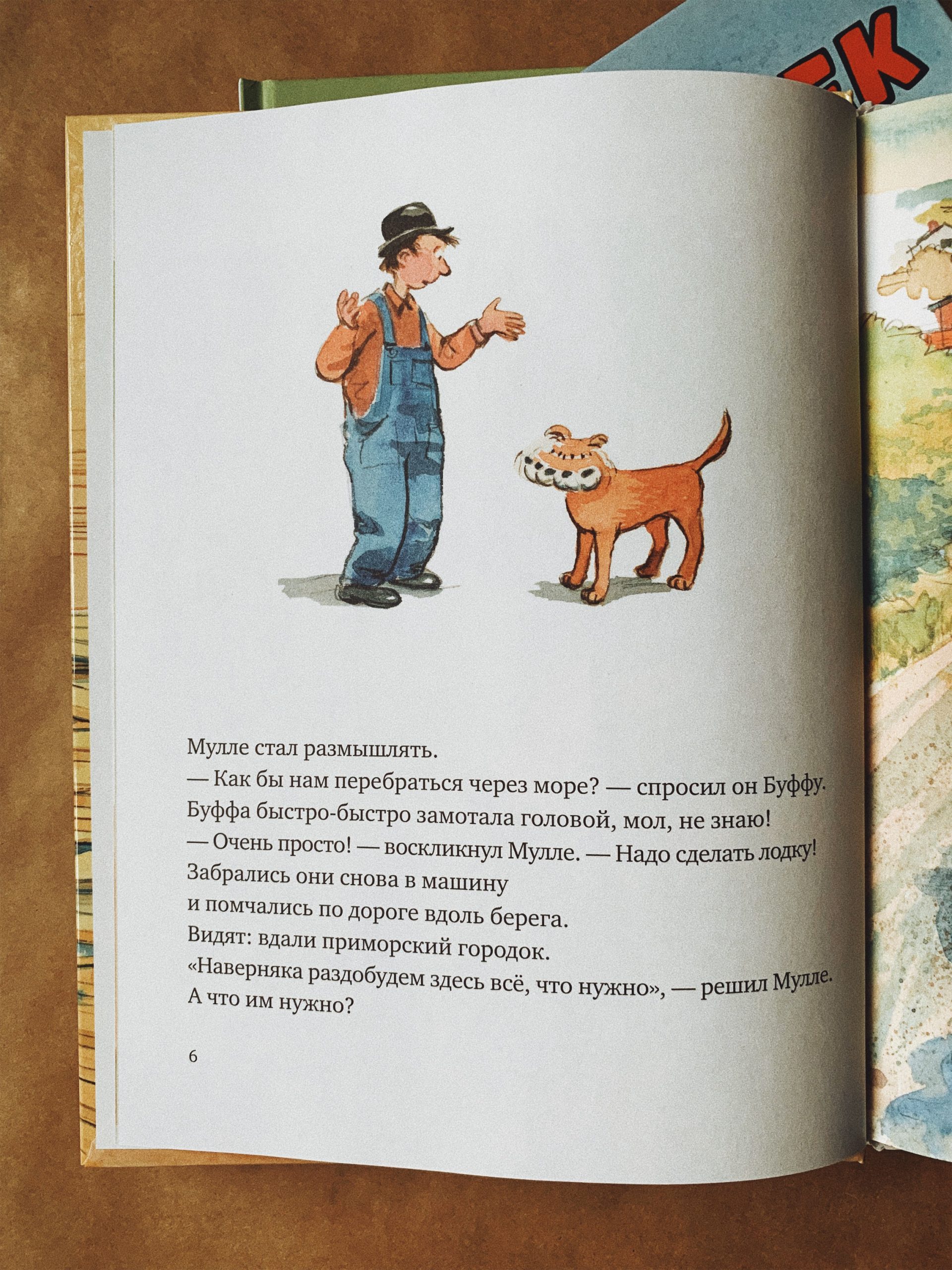 Мулле Мек строит лодку (2) - Image 2