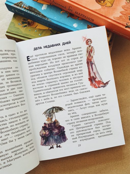 Жёлтый туман (5) - Image 3