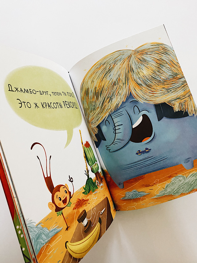 Как подстричь Льва? - Image 3