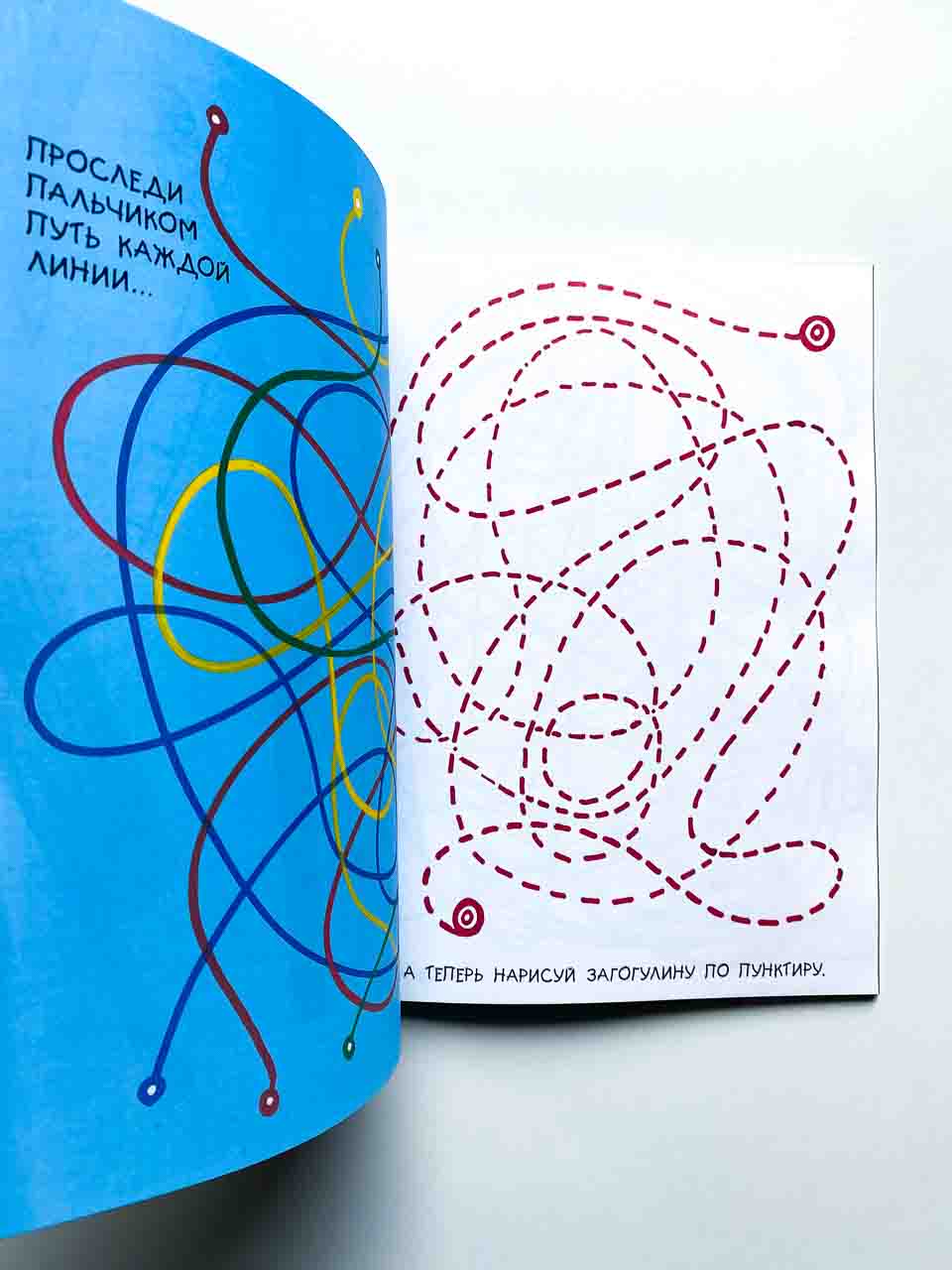 Каляки-маляки - Image 4