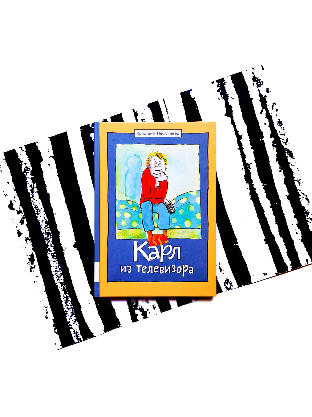 Карл из телевизора