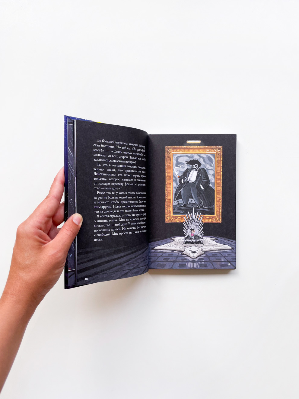 Кеплер-62. Книга вторая: обратный отсчет - Image 2