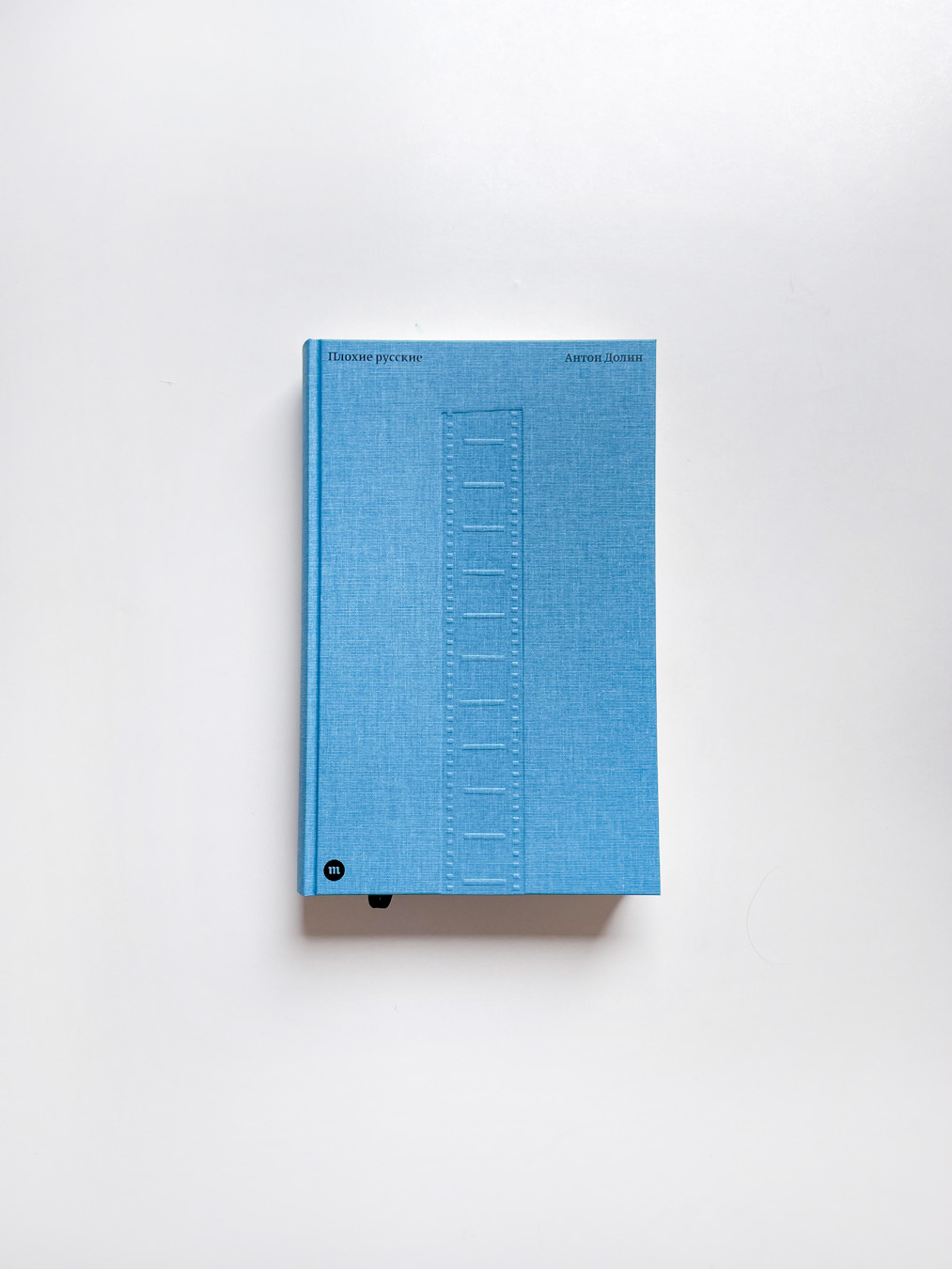 Плохие русские. Кино от «Брата» до «Слова пацана» - Image 2