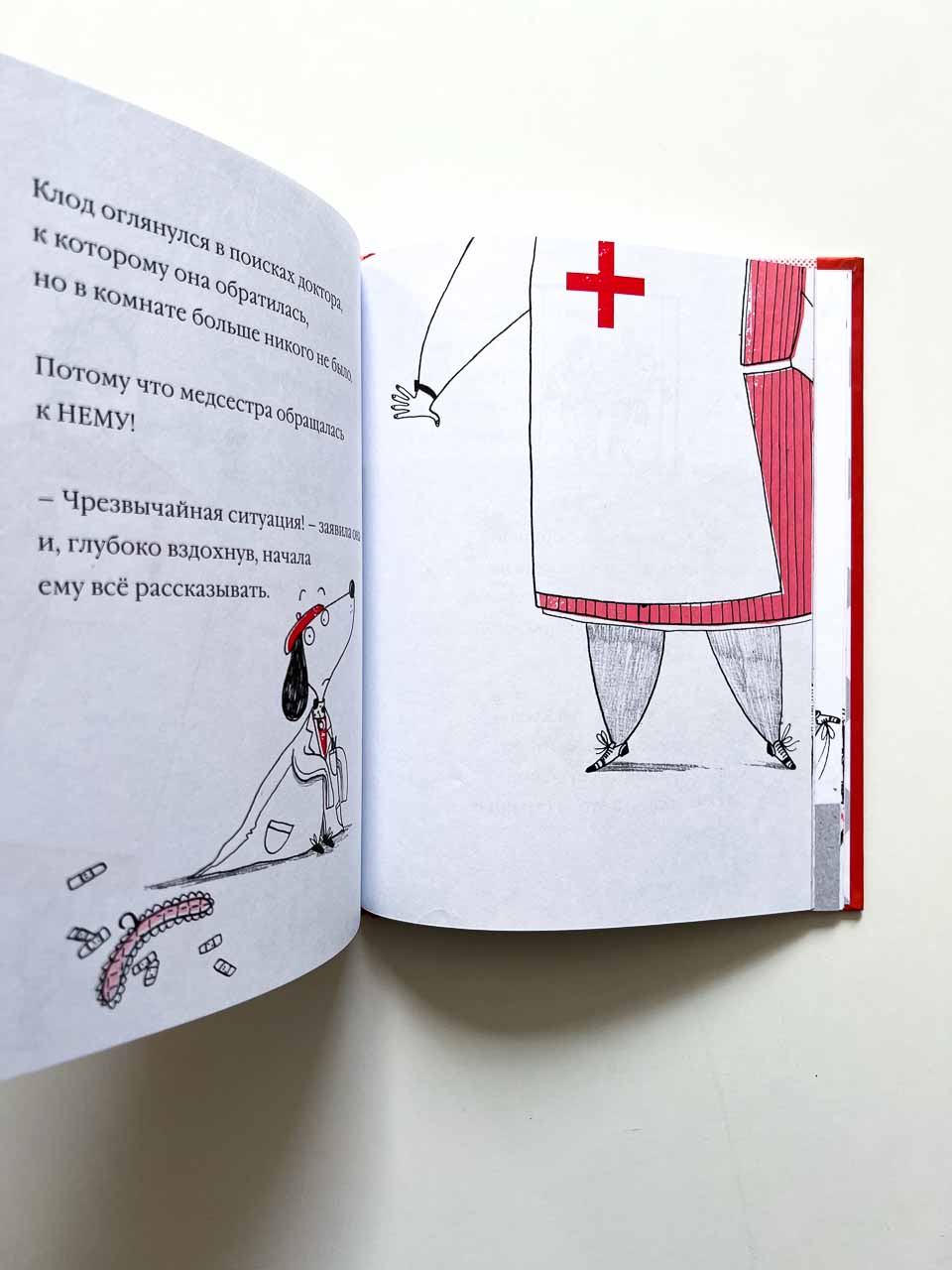 Клод гуляет по городу - Image 2