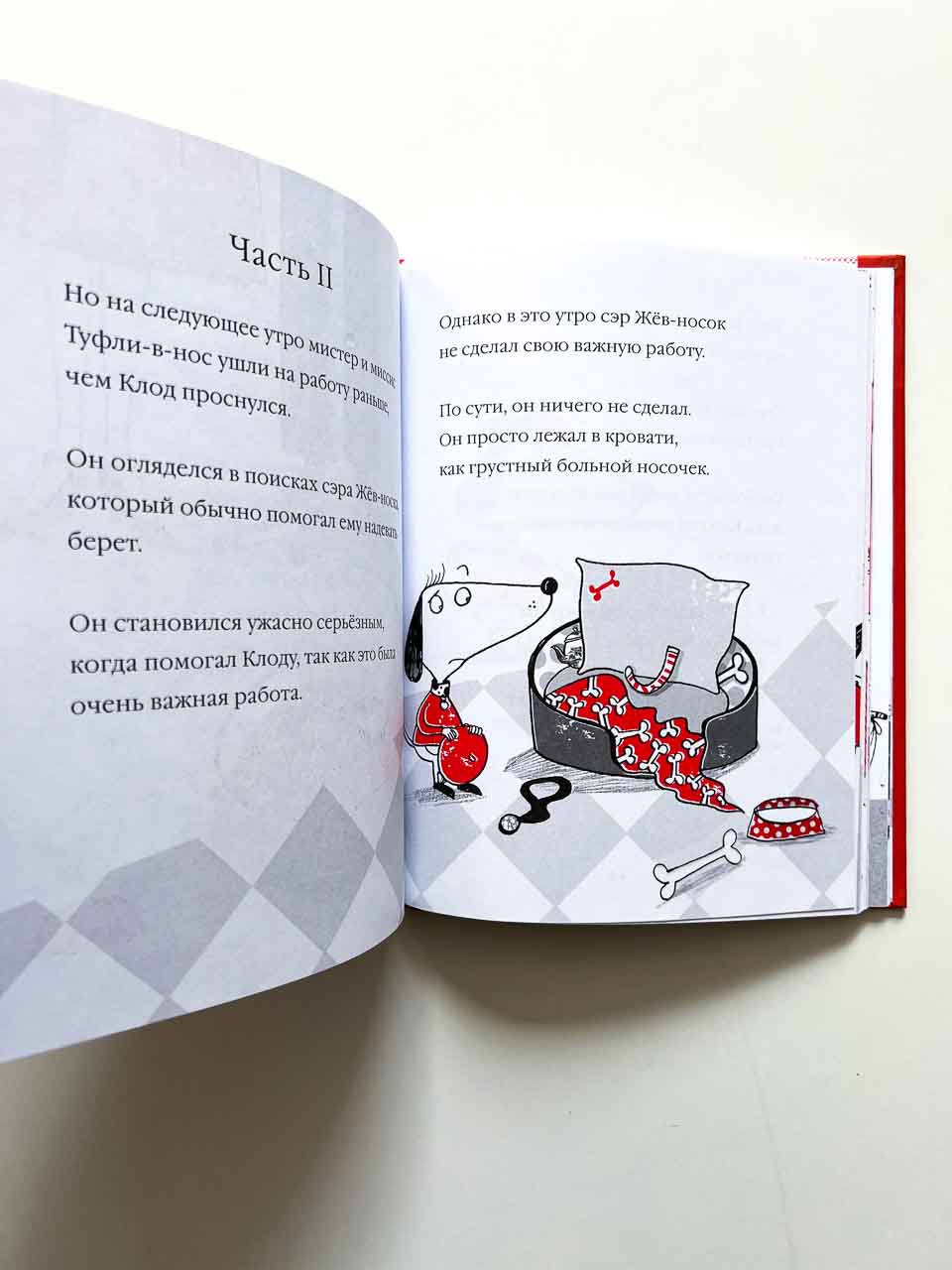 Клод гуляет по городу - Image 4
