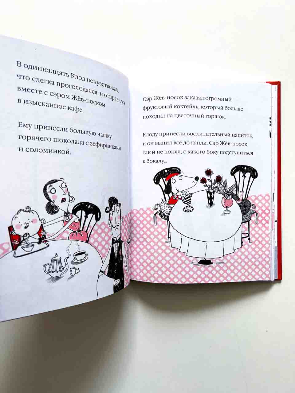 Клод гуляет по городу - Image 6