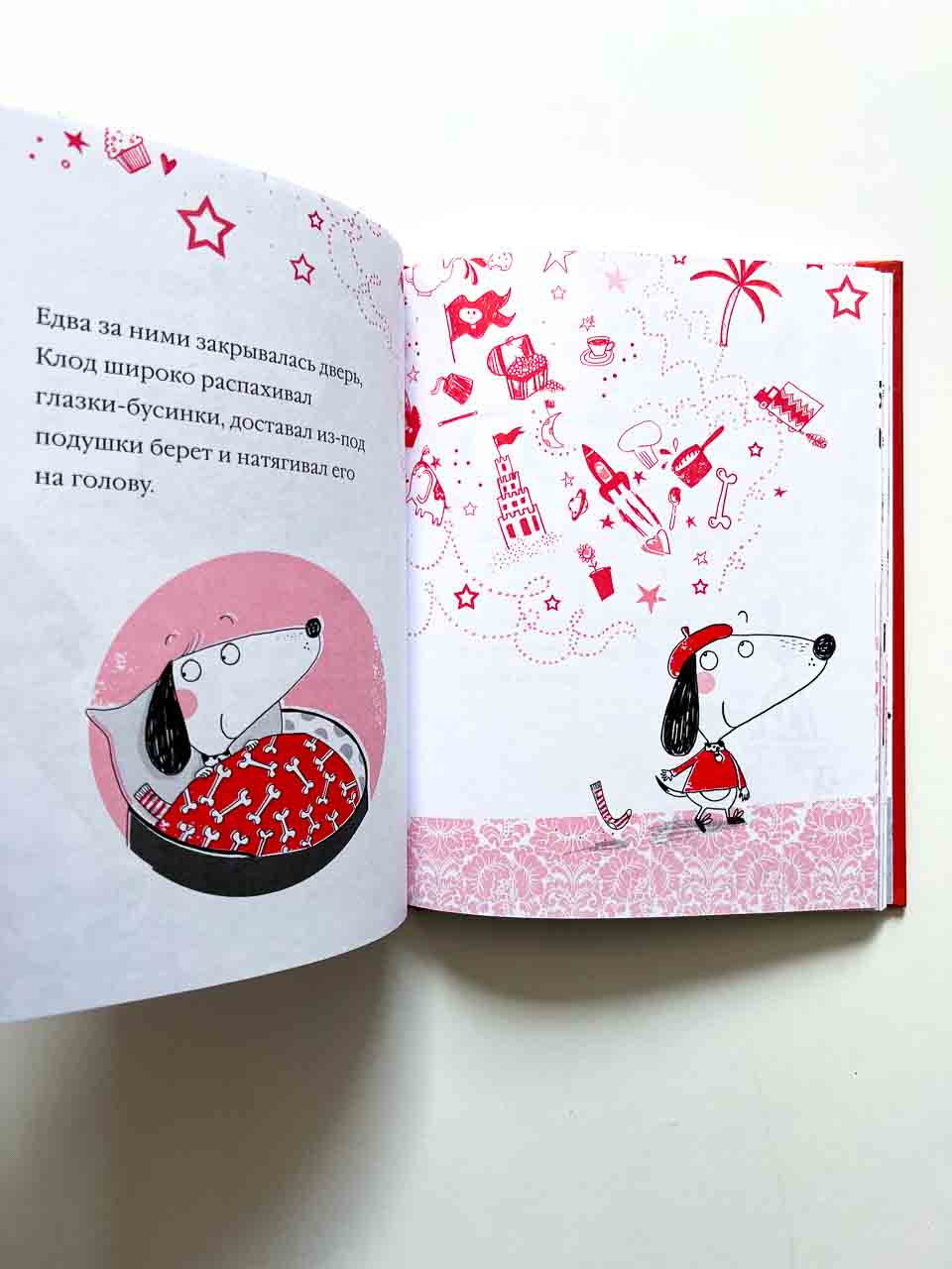 Клод гуляет по городу - Image 7