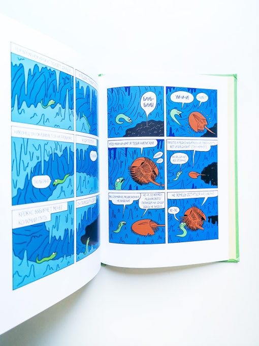 Клуб друзей - Image 3