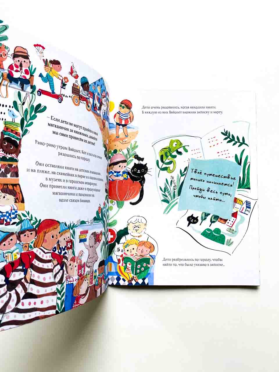 Книжный кот - Image 2